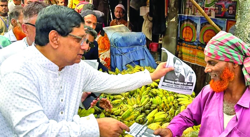 নবীউল্লাহ নবী